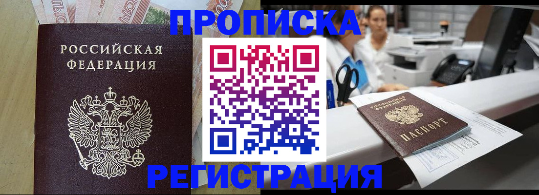 регистрация для школы в Саратове